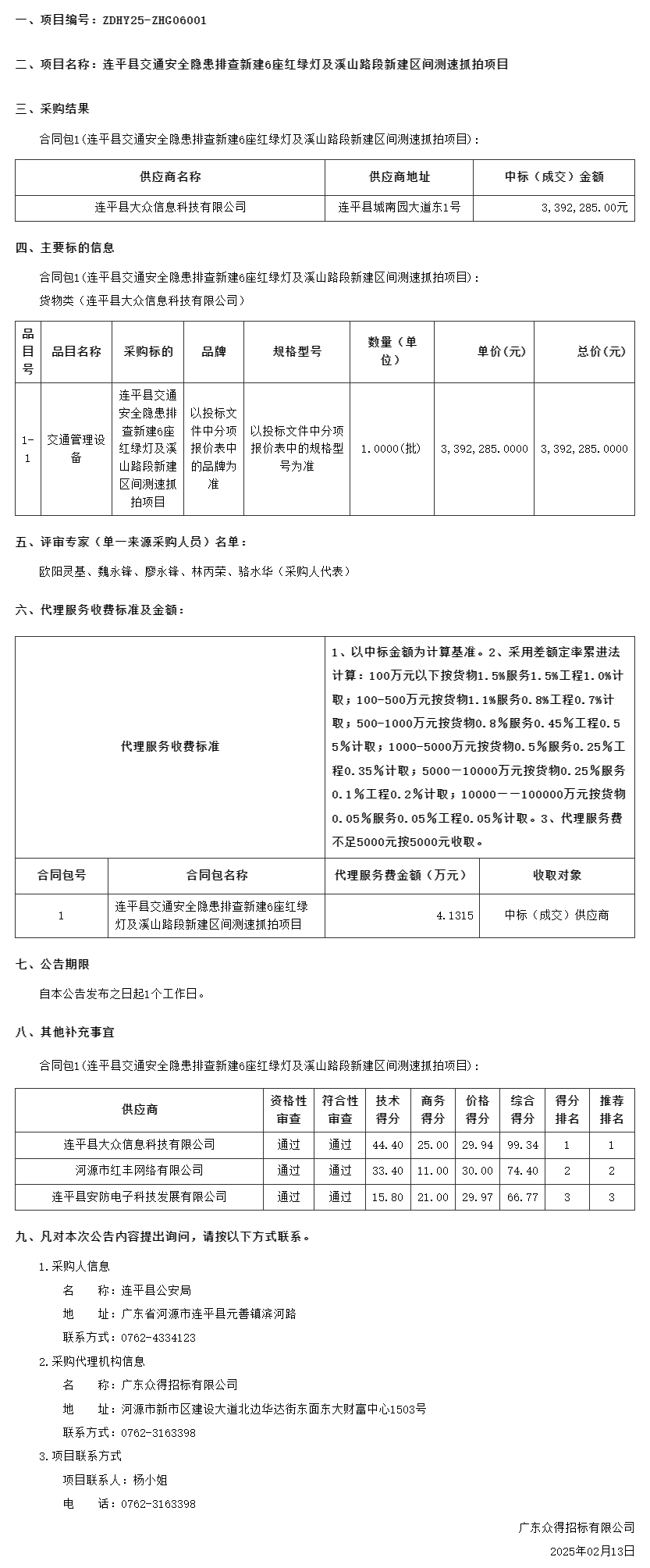 無標題.png
